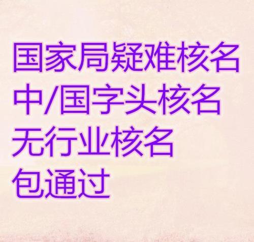 公司名称地名在前面还是后面好