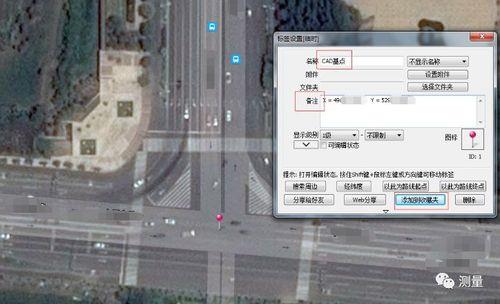 奥维地图如何显示平面坐标