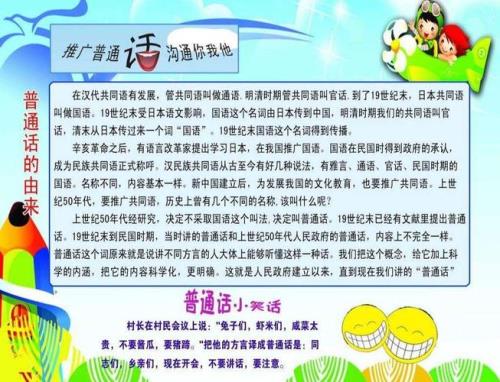 江西人普通话哪几个字说不清楚