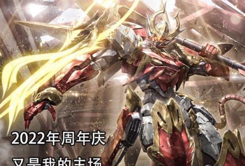 孙悟空2023年会返场哪些皮肤