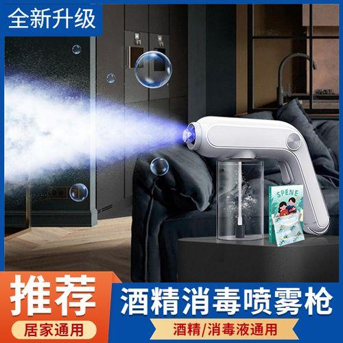 杀菌枪蓝光真的能杀菌吗