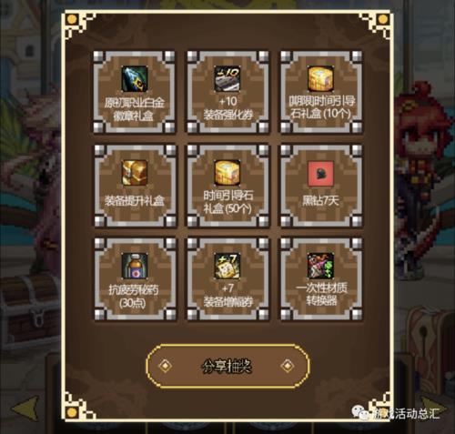 刃影毕业白金徽章选哪两个好