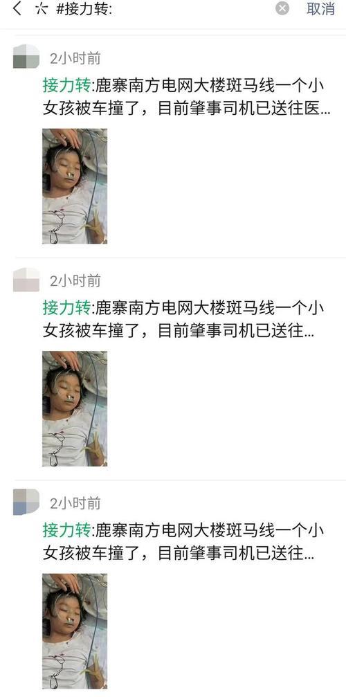 朋友圈车子被撞了要怎么调侃