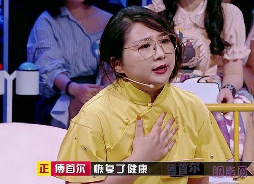 傅首尔奇葩说参加了几季