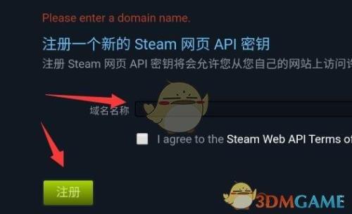 steam注销api会怎么样