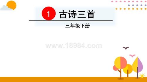 山行停顿划分