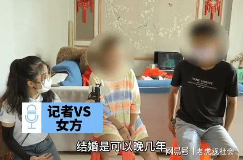 订婚了怀孕了不想要男方不同意