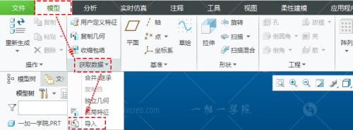 obj转stp格式会破面吗