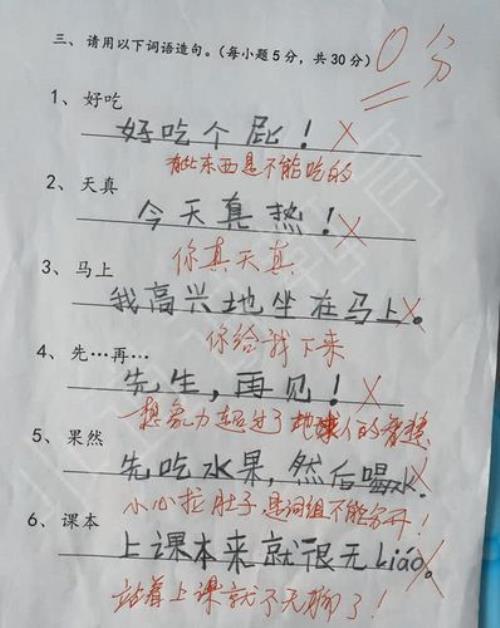 无论都宁可也造句四年级