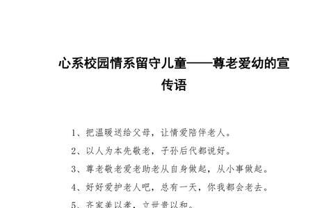 尊敬的尊和尊卑的尊意思一样吗