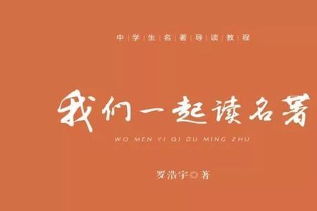 书海一蠹什么意思