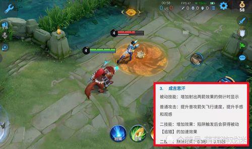 成吉思汗伤害为什么那么高