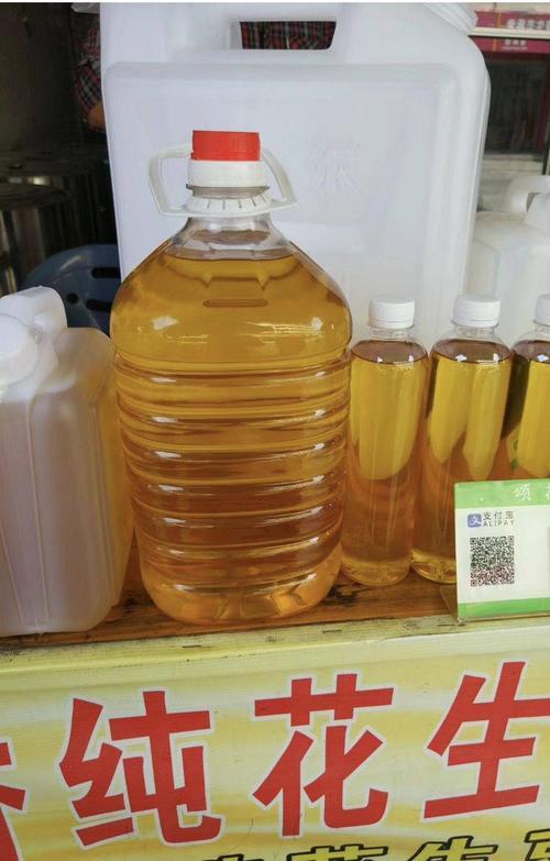 花生油的质量标准