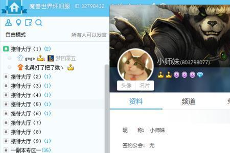 yy紫名怎么弄的