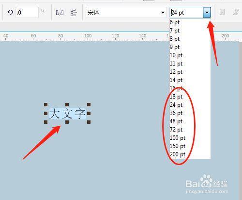 电脑字体放大500%怎么调回来