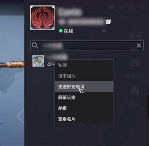 永劫无间怎么挂机升级