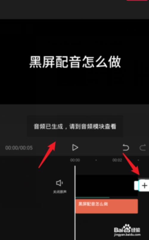 拍抖音怎么加歌词字幕对口型