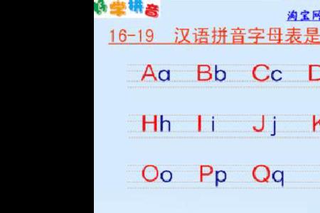 科一大写字母是什么
