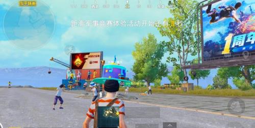 苹果和平精英更新是几点