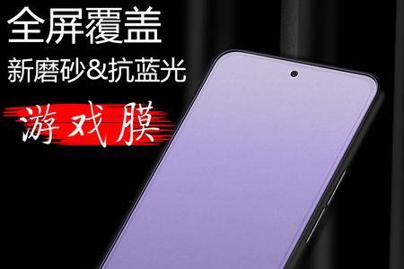 三星e6屏幕相当于m几级别