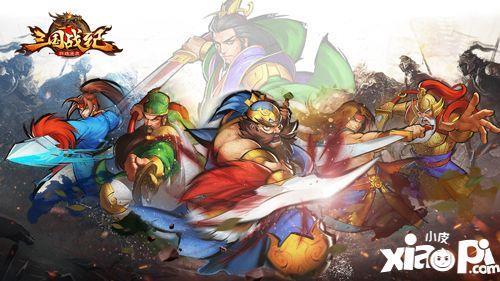 三国战纪全部武将顺序