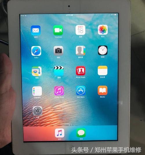 a1455是ipad几代