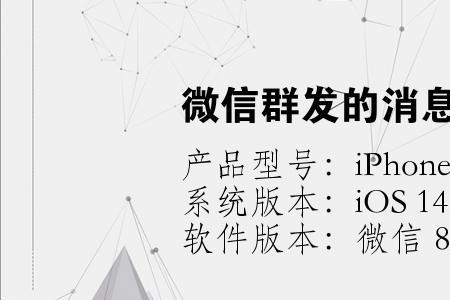 群发助手发出的消息怎么撤回