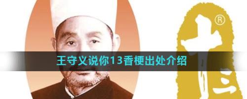1b是什么意思网络语言