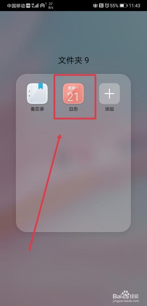 p20pro手机屏幕看不到怎么连接电脑