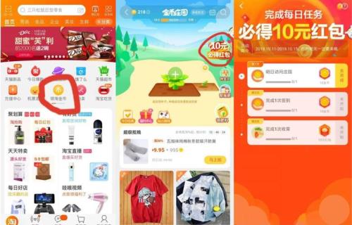 50000淘金币是多少元