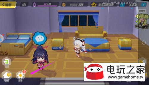 崩坏三家园怎么加攻击