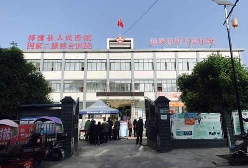 乡镇卫生院算体制内吗