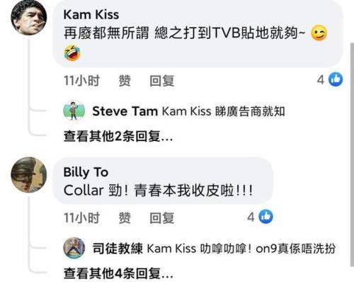 viutv怎么注册