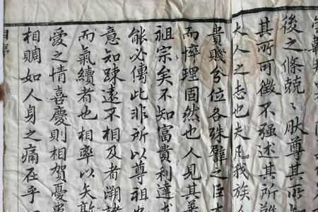 一百年几代人怎么算
