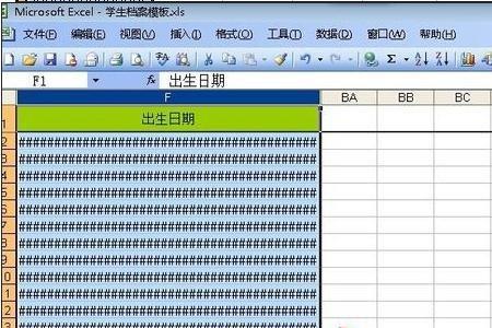 excel怎么显示全是井号