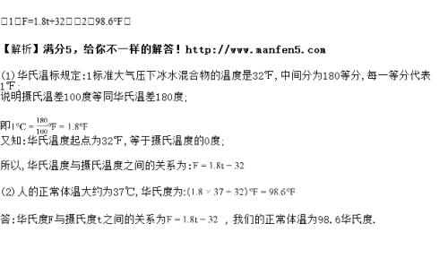 -1摄氏度和10摄氏度相差多少