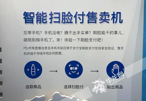 前置摄像头坏了支付宝刷不了