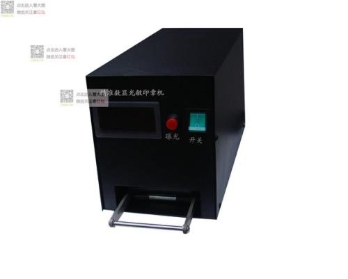 磨石刻章软件使用方法