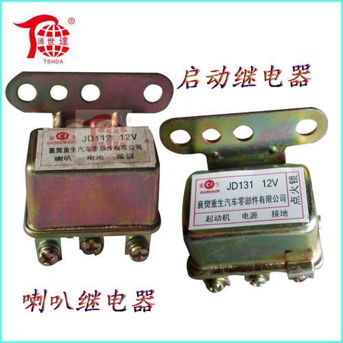 jd131继电器的接线方法