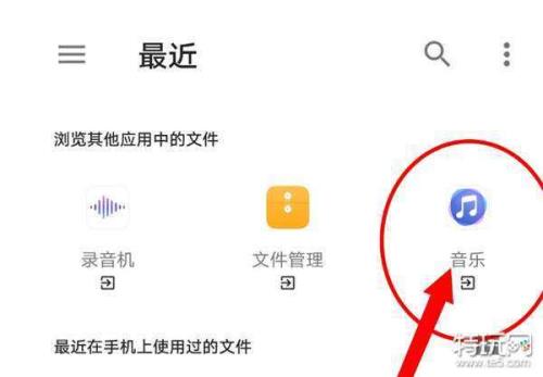 华为电脑提示音怎么关