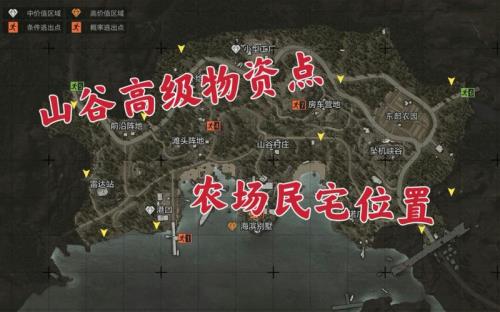 暗区突围农场彩蛋点有几个