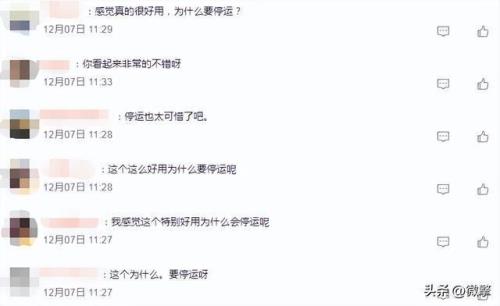 头条冷启动什么意思