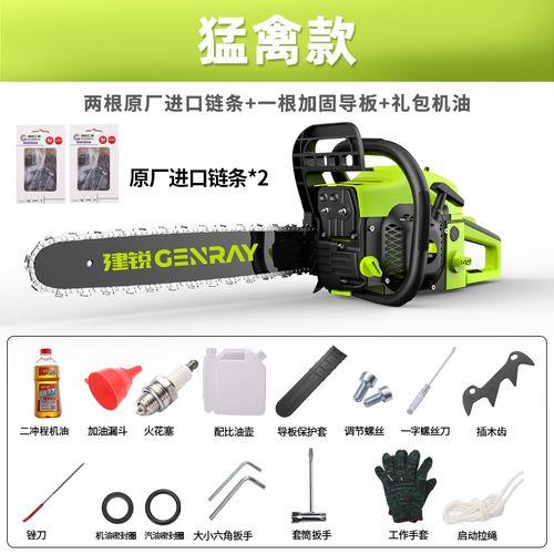 油锯锯两下就熄火怎么解决