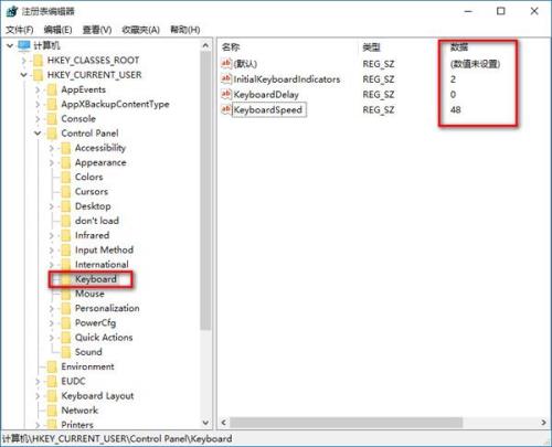 注册表编辑器里哪些是可以删的