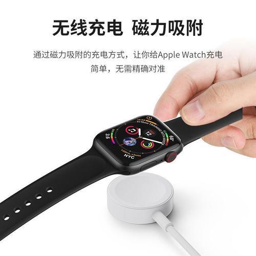 iwatch没电了充多久能开机