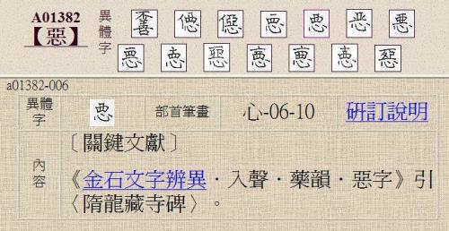 一个走之儿加个西字是什么字