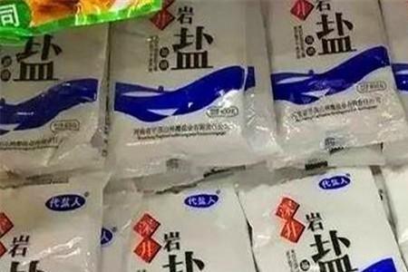 5mg盐有多少