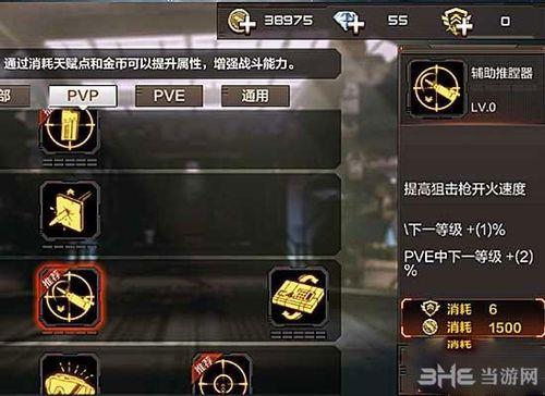 万能碎片怎么用cf手游