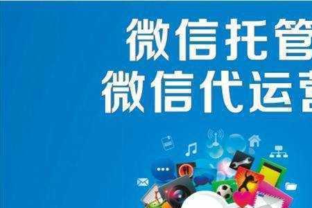 直盟托管什么意思