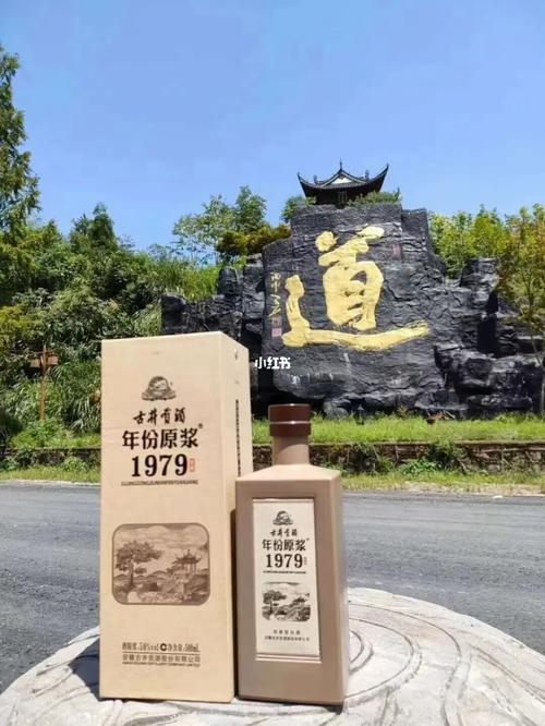 徽道酒业怎么样